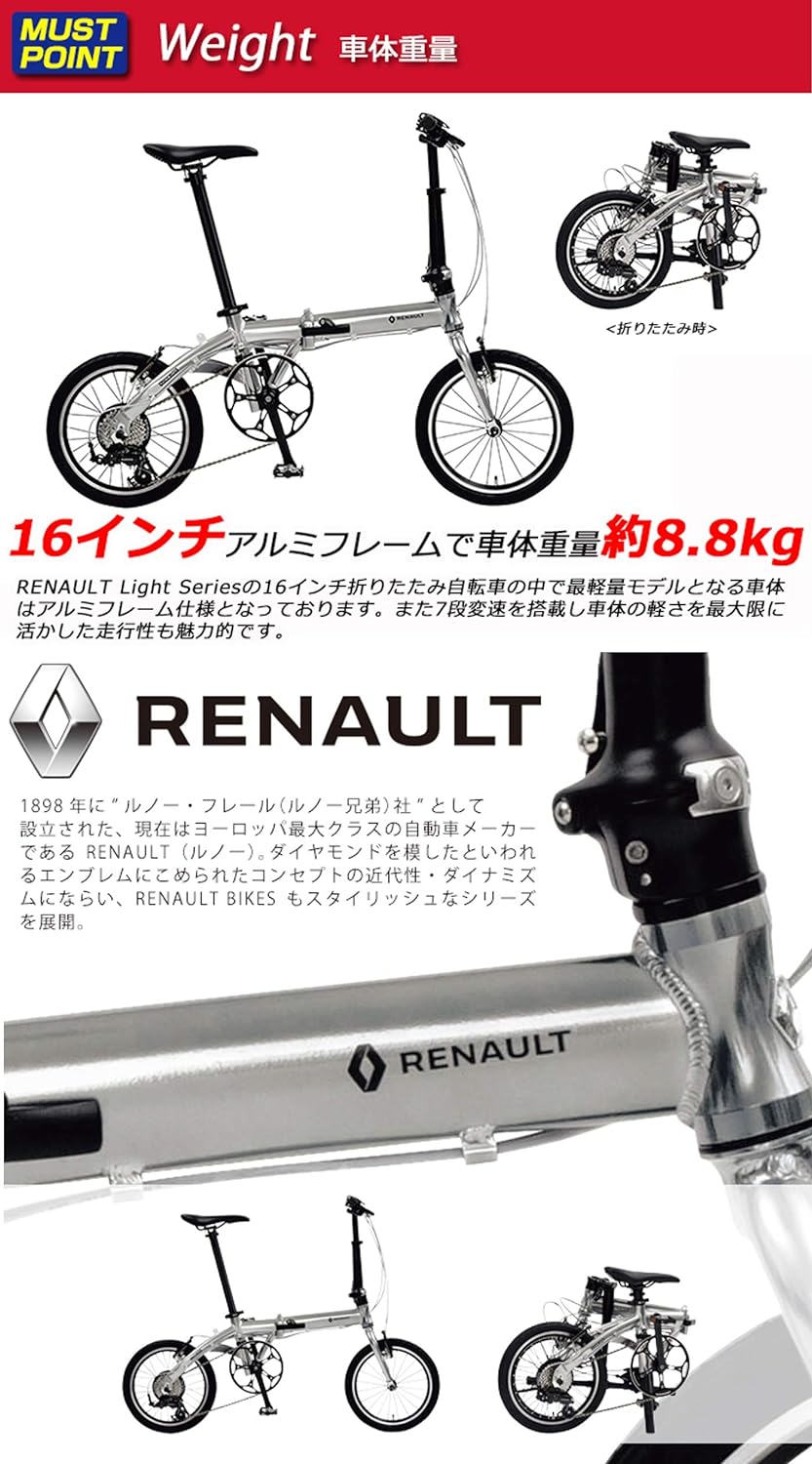 RENAULT PLATINUM LIGHT8 11296 Folding Bicycle